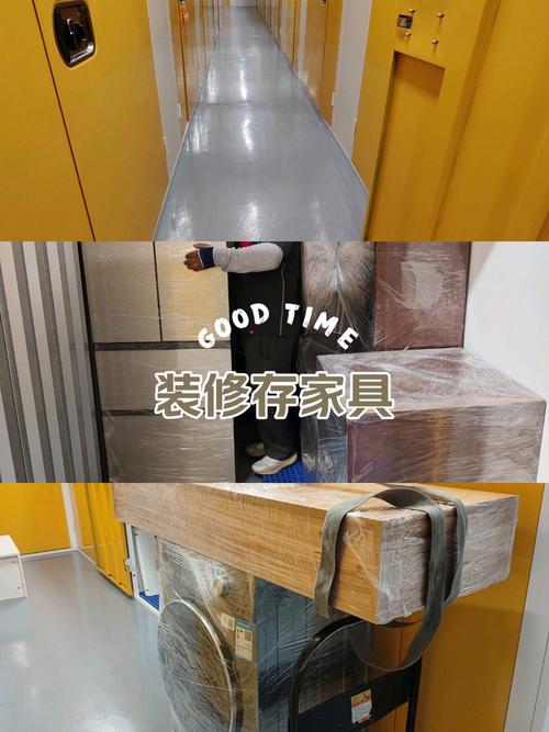 \\n装修,搬家期间,家具家电中转寄存\\n个人