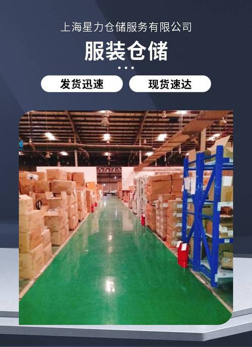 【临时仓库租赁 大型第三方仓储托管服务 一站式云仓服务】价格_厂家